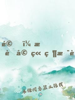 驚！我老婆竟然是萬(wàn)媚宗宗主